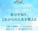 男性鑑定士がマヤ暦と人生相談で心に寄り添います 仕事・人間関係・これからの生き方を一緒に整理します イメージ1
