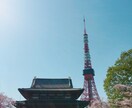 江戸東京おさんぽ旅プラン作ります ＊食べて巡って楽しむ町歩きをプランニング＊ イメージ4