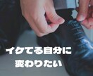 普通のサラリーマンを芸能事務所がプロデュースします 会社内で一目置かれる存在になりませんか？ イメージ3