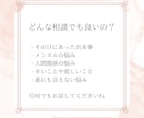 一人で抱えきれない気持ちを整理する電話相談をします 国家資格の心の専門家が、次の一歩を見つけるサポートをします イメージ7