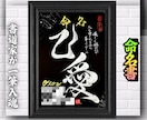 完全オーダー100賞超売れっ子書道家が命名書書ます 銀【手書き】書道家の命名書｜プロ筆文字｜出生祝・記念品に最適 イメージ2
