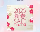 世界観から整えるWEB画像をCanvaで作ります 「他とは違う」デザインで作る、バナー広告・WEB画像！ イメージ7