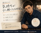 頑張っても評価されない人へ 現場の班長が話聞きます 頑張りを無視されてしんどい方へ イメージ5