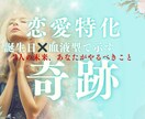 血液型×誕生日で相手の本音と未来を占います 丁寧でボリュームあり　文字で読み返せる イメージ1