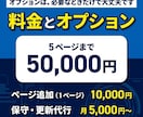 民泊・一棟貸し・古民家の宿のサイトを制作します 一棟貸しの良さを1ページで伝えます イメージ7