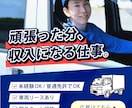 伝わる・目を引くバナーを制作します お客様のサービスや商品の魅力をしっかりお伝えします◎ イメージ5