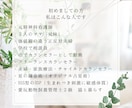 言語化が苦手なHSP・繊細さん専門♡お話し聴きます 家族がHSP、敏感体質のお子さん、不登校のご相談も♡ イメージ3