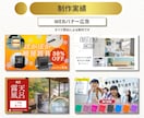 修正無制限！最短翌日納品可！バナー画像等制作します バナー・サムネイル・ECサイト商品画像など作成します！ イメージ6