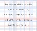 絵本のような物語を彩る挿絵・背景を制作します 世界観が伝わる“幻想×絵本風”イラストをお届け イメージ2