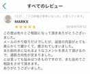 恋愛相談全てOK！プロがとことん寄り添い解決します 辛い恋・失恋・復縁・こじらせ等。２日間メールチャット無制限 イメージ10