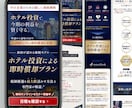 集客・売上UPを狙ったバナーなど作ります 【 世界観×訴求 】でしっかり整えたい方！おまかせください◎ イメージ9