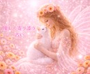 即日鑑定◎あの人の気持ちとこれからの関係を占います ◎今どう思っている？恋の進展の可能性を優しく丁寧に鑑定します イメージ1