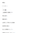 発達特性・生きづらさの困難を整理・構造翻訳します あなたの困難の「伝わらない」を「伝わりやすい」に！ イメージ3