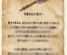 守護存在のお言葉を借りて、あなたの道を指し示します 守護存在の「今、あなたに一番伝えたい言葉」をお送りします イメージ3