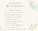 頑張りすぎて疲れたあなたのお話を聴きます 少し力を抜いて、そのままの自分に還る時間を イメージ2