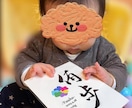 筆文字で命名書を書きます デザイン命名書～あなただけのオリジナル～　２Lサイズ イメージ6