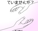 誰にも言えない悩み、優しく受け止めます 安心して話せる、否定しない場所です イメージ1