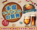 想いが伝わるバナー作成します 納得いくまでお付き合いさせていただきます。 イメージ3