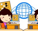 【囲碁】アマ県代表がネット無料対局場「INGO」にて指導碁を打ちます（1局500円）。 イメージ1