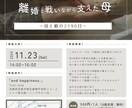 想いをつなぐチラシデザインをお作りします 学生デザイナー視点のユニークなデザインをお届け！ イメージ2