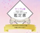 復縁｜ワンコイン占い✨2000文字鑑定書を届けます 数秘術で紐解く彼の本音と再会への道。2000文字超の鑑定書。 イメージ3