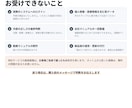 業務マニュアル・引き継ぎ手順書を作成します 図と画面キャプチャつき。新しい人がその日から動ける手順書に イメージ9