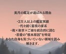 同じ恋を繰り返す理由を魂から読み解きます 魂タイプと今の恋の根本原因を丁寧に鑑定 イメージ5