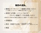 低価格でメニュー表の作成承ります 美容院・ネイルサロン・飲食店等／なんでもご相談ください⑅˚˖ イメージ2