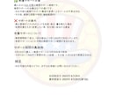 パチスロ情報サイトデータ取得補助ツールつくります ジャグラーのデータを拡張機能で簡単取得！ イメージ4