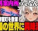 Vtuber/配信者さん向け！切り抜き動画作ります 低価格で最高品質の動画をお届け！ イメージ7