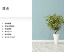 最安値！不動産賃貸・売買物件のガイドブック作ります 周辺環境・地図・間取り説明でお客様の心をつかみます！ イメージ2