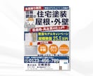 シンプルでおしゃれなチラシ制作をします 要望に寄り添ったチラシ作りを目指します イメージ2