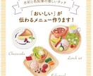 水彩と色鉛筆の優しい絵でメニュー・ＰＯＰを作ります 飲食店のメニューやPOP、フライヤーなどお手伝いします!! イメージ1