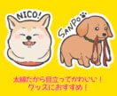 白黒おまけ付♪うちの子を可愛く描きます グッズ制作やアイコンに◎多頭飼いさん応援プラン実施中！ イメージ7
