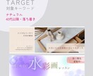 女性がトキメク♡心が動くバナー＆ヘッダー制作します 【記念価格先着10名様】バナー・ヘッダー・各種SNS画像 イメージ5