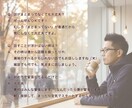 全部聞きます！優しく寄り添い、前向きに整えます どんな話でも大丈夫！全部、僕が受け止めます。 イメージ7