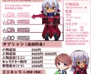 SNS用のイラストを描きます かわいいデフォルメ寄りのイラスト イメージ3