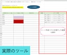 Excelシートを一括作成・複製します 面倒なシート作成・複製をまとめて自動化します イメージ5