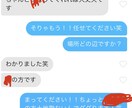 Tinderでマッチする方法をお伝えします 顔出し&性転換なしで送る、そんなTinderライフをあなたに イメージ4