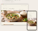 先にイメージを合わせてから、事務所のHPを作ります 士業・ひとり社長の案内ページ。原稿の下書きもこちらで イメージ4