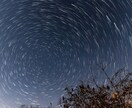 あなただけの《運勢》をまとめた鑑定書を作成します 九星気学を用いて運勢を占い、オリジナルの鑑定書にまとめます！ イメージ1