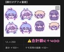 かわいい量産イラストお描きします 夢絵、アイコンなどなんでも基本なんでも◎ イメージ10