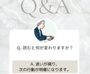 婚活カウンセラーゆーさくが結婚相談所の攻略教えます 結婚相談所選びから結婚相談所を効率良く活用するノウハウ イメージ7