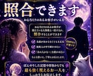 あなたを今も忘れられない人を霊視で読み解きます その人は誰？◆過去のご縁を辿り人物像と想いを視ます イメージ5