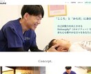 STUDIOでおしゃれなホームページ作成します スマホ対応/seo対策/高品質/格安/集客/ イメージ2