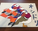 色々使えるイラストなど作ります Popで癒しなイラスト鳥のイラストに強いです。 イメージ7