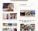 卒団ムービーを高クオリティー・低価格で作ります 卒団、卒部、進級イベントの動画制作します イメージ8