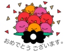 オリジナルLINEスタンプ作成します ポップで可愛いLINEスタンプが得意です！ イメージ4