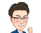 名刺、アイコン、HP用等似顔絵お描きします そっくりで可愛い、あたたかい似顔絵です＊ イメージ8
