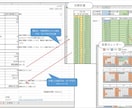 ExcelVBAによる自動化。なんでも承ります 集計転記/メール/印刷/PDF/シフト/大学数学/mac対応 イメージ8